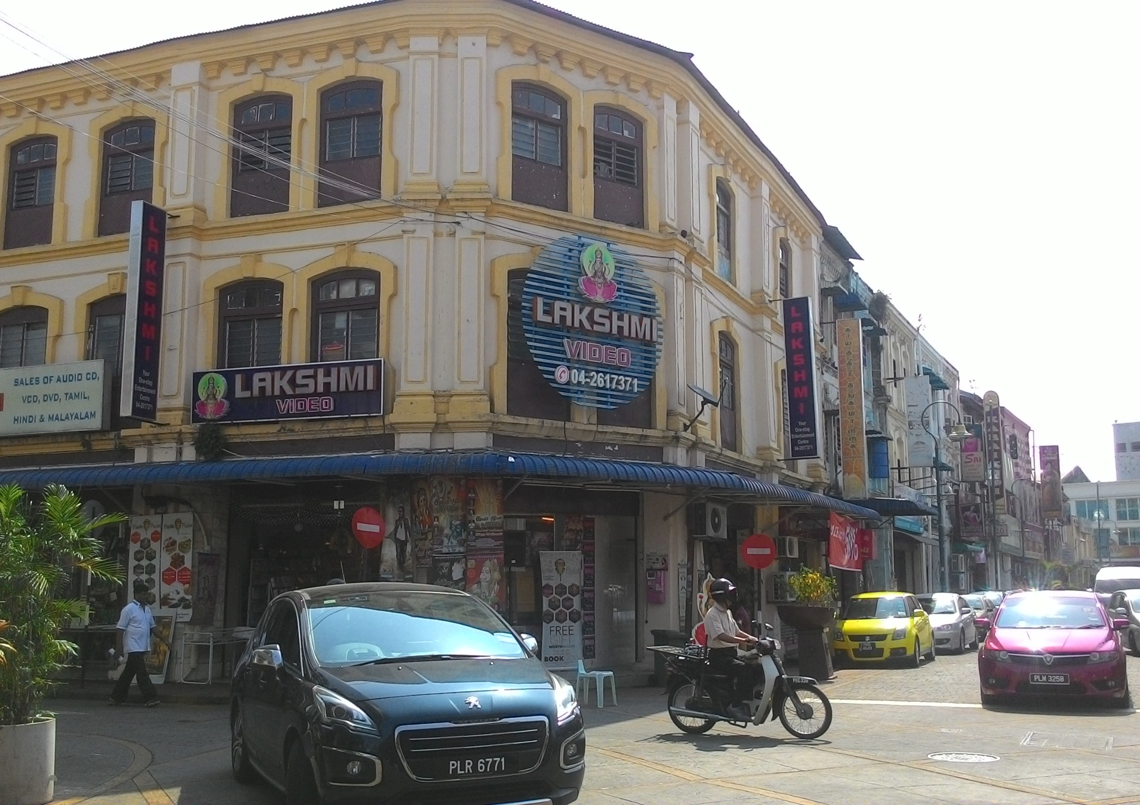 Petaling Jaya - Shopping from RCKL